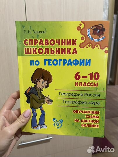 Книги 6 класс впр