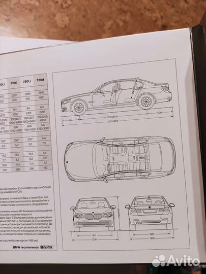 Каталог BMW 7 - series
