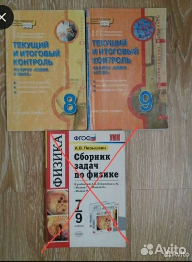 Атласы география,история,справочники