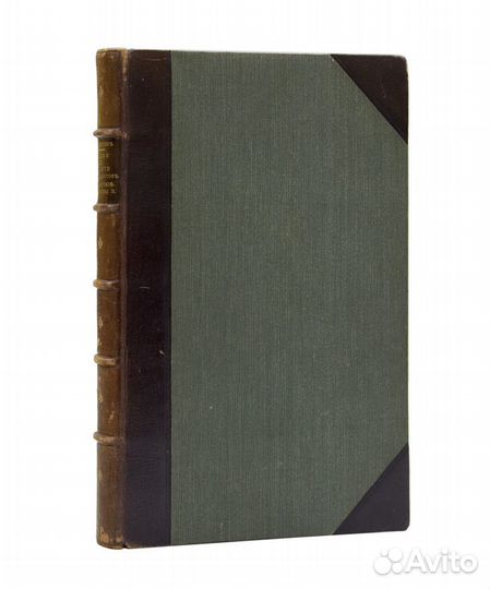 Очерки по истории русских финансов в царствование