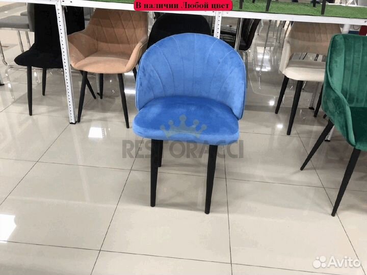 Стул опт розница