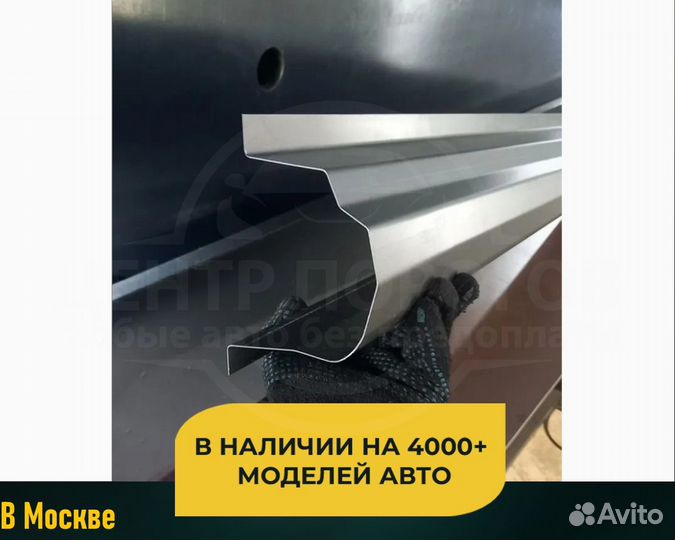 Пороги Jaguar XF (Ягуар хф) Оплата при получении