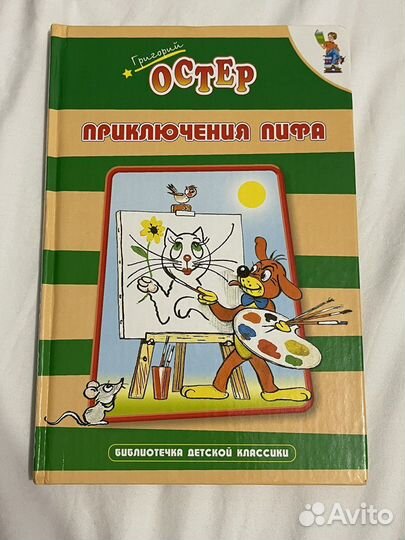 Книги для дошкольной программы