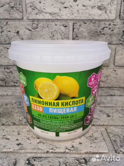 Лимонная кислота (1кг)