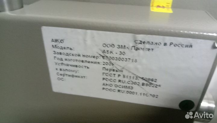 Сейф усиленный тяжелый