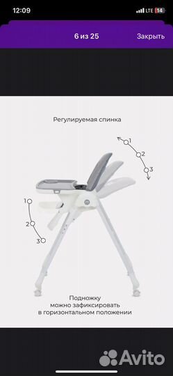 Стульчик для кормления mowbaby honey