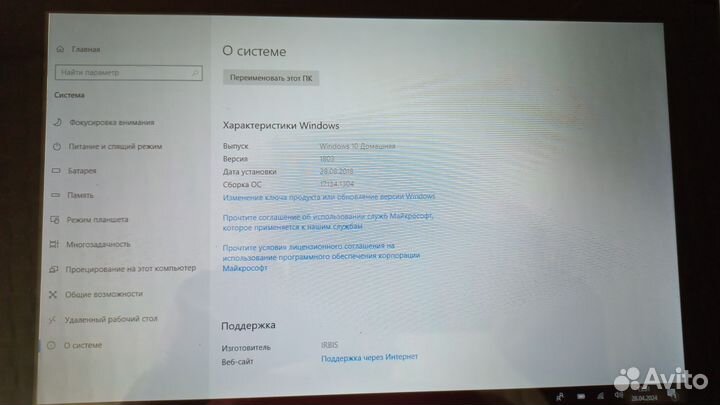 Планшет на windows 10 с клавиатурой