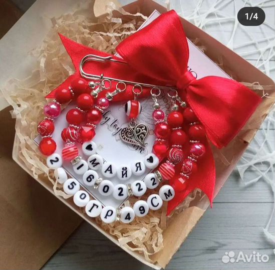 Именные булавки