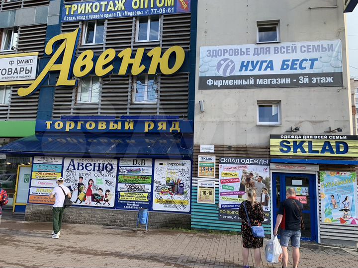 Габ 13годовых, Торговая площадь, 67.5 м²