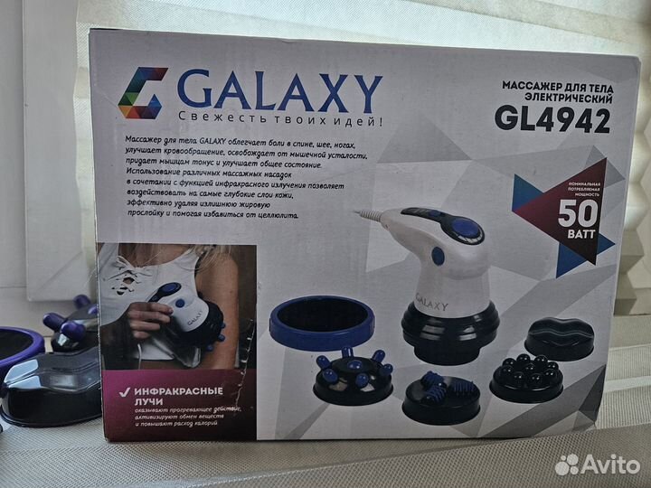 Массажер для тела