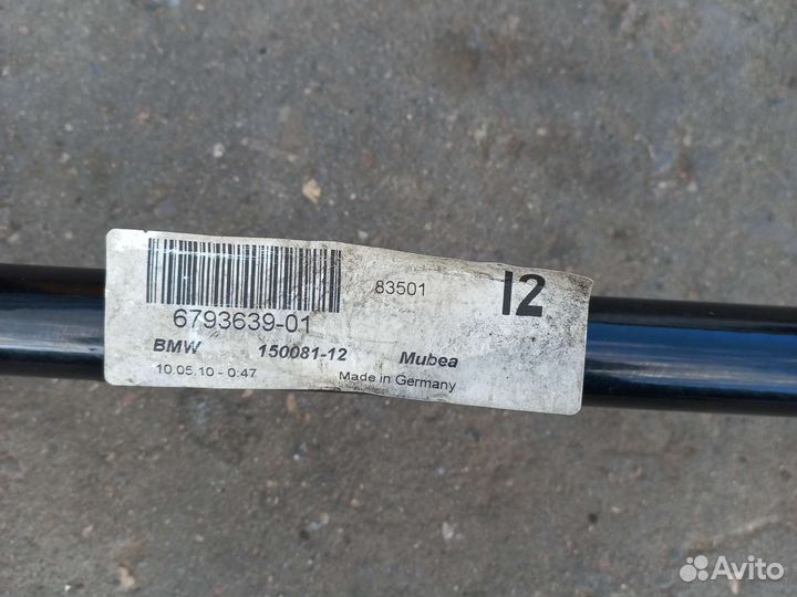 Стабилизатор передний bmw X1 E84