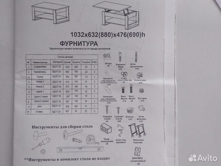 Измеритель сопротивления