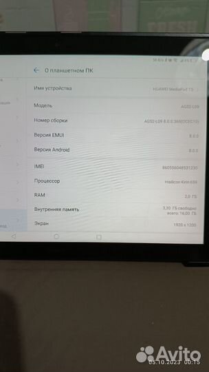 Huawei mediapad t5 10