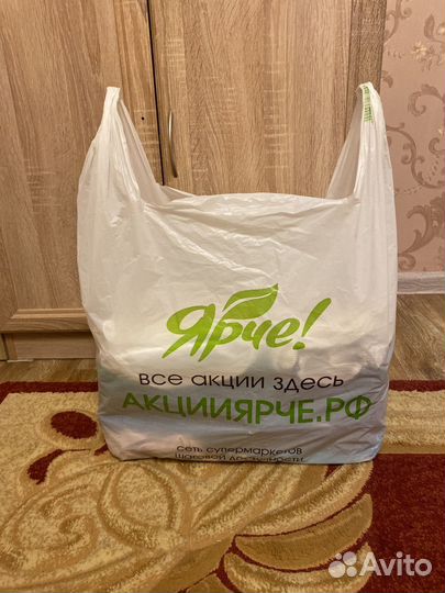 Вещи пакетом на девушку