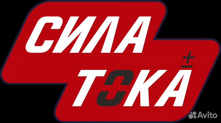 Аккумулятор на touareg