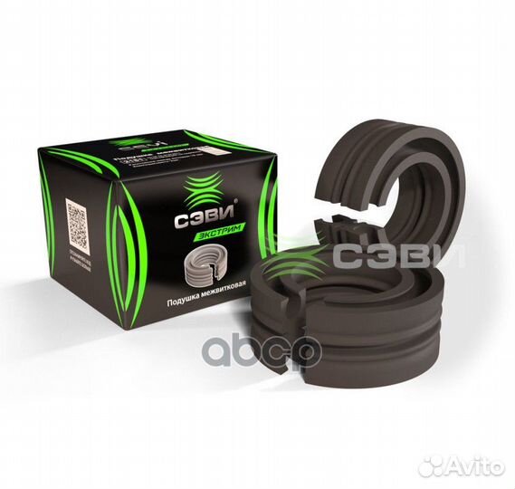 Подушки межвитковые, в упаковке 2 шт. (расстоян