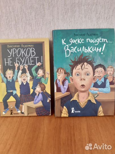 Книги для детей и подростков