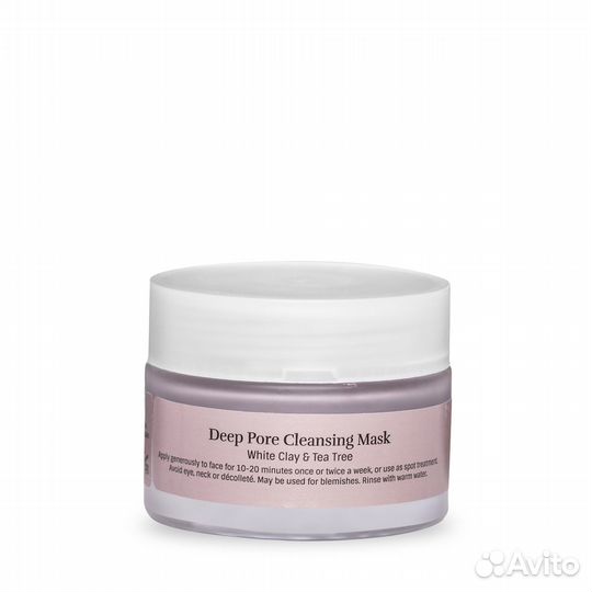 Shankara Маска для глубокого очищения пор 50 мл