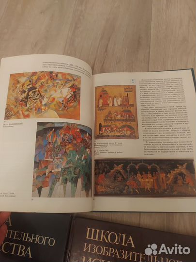 Книги для художников