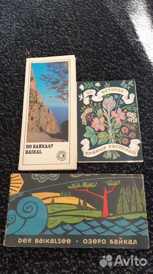 Открытки СССР 3