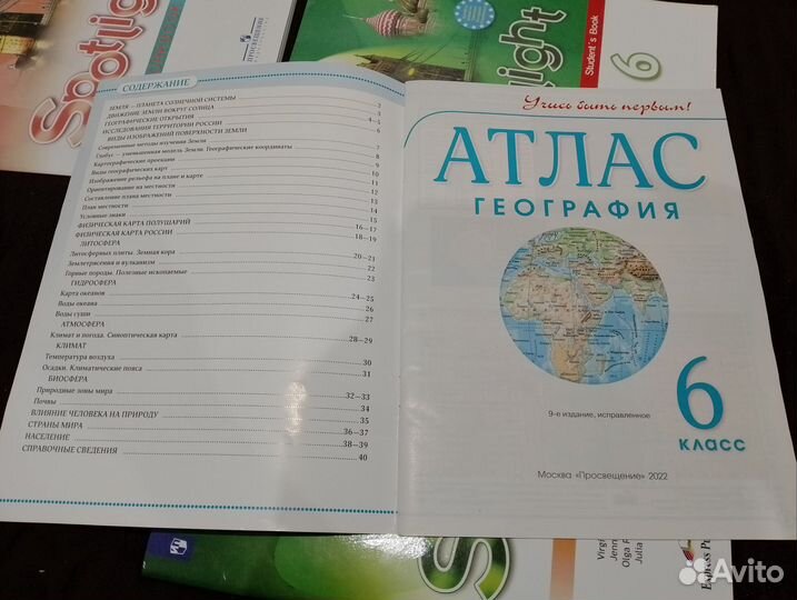 Spotlight 6, 7 учебник, рабочая тетрадь, атлас