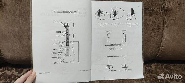 Юный гитарист В. Калинин
