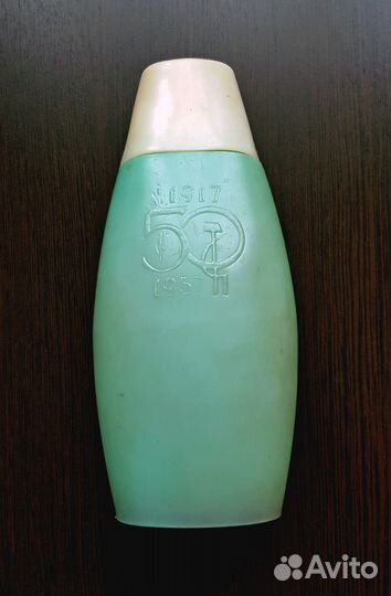 Фляга пластик СССР 50 лет Октября 1967 год винтаж