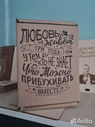 Коробка подарочная