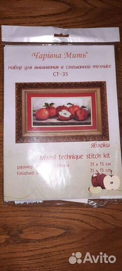 Набор для вышивания крест,бисер 