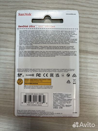 Карта памяти SanDisk Ultra sdxc 64gb