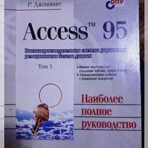 Access tm 95. Т. 1. Инструкция Toshiba