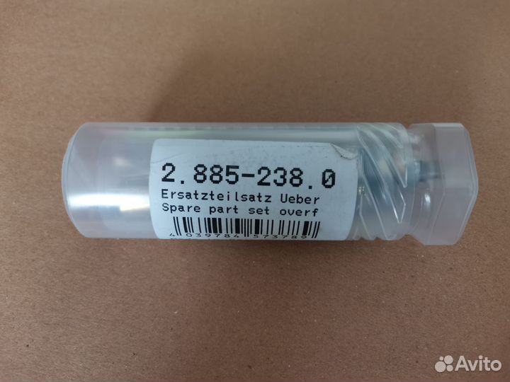 Байпасный клапан Karcher HD 10/21, 10/23, 10/25