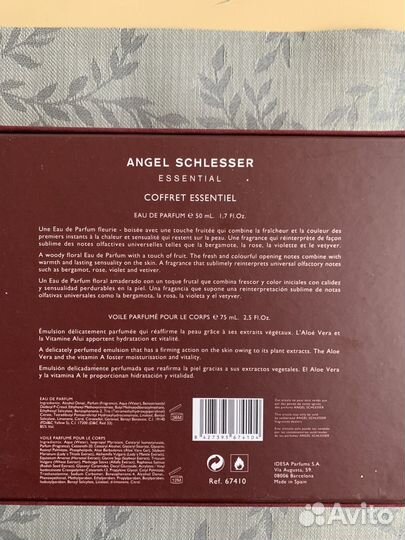 Angel schlesser essential 50мл