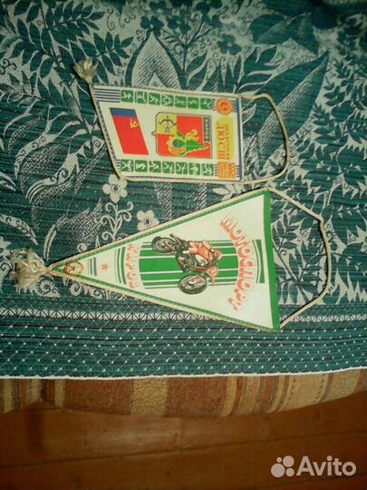 Спортивные вымпелы