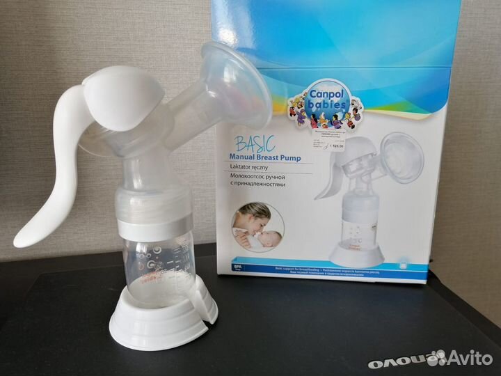 Молокоотсос ручной