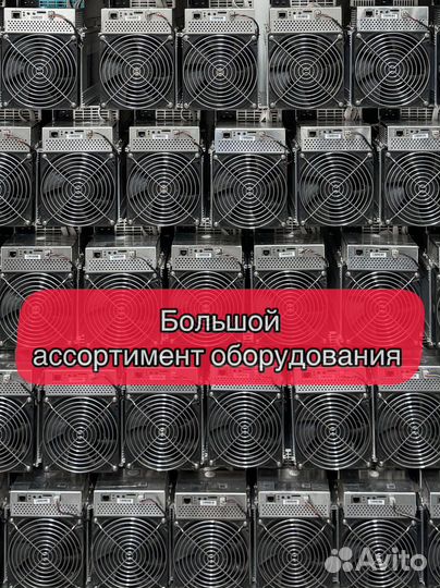 Whatsminer M30S+ 102th Б/У в идеальном состоянии