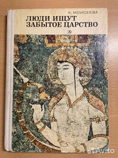 Детские книги период СССР