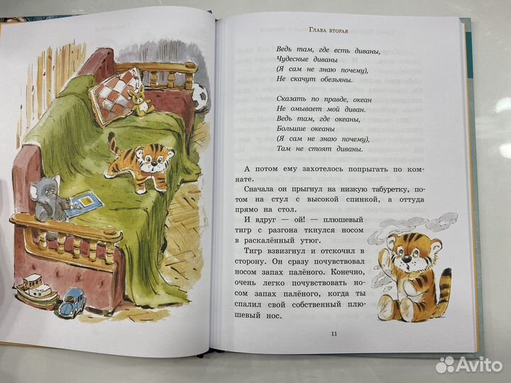 Детские книги новые