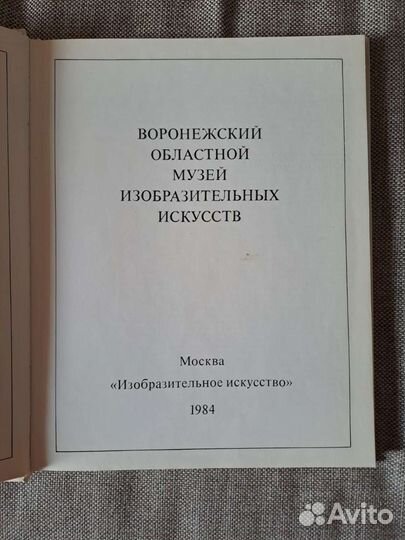 Старинные антикварные книги