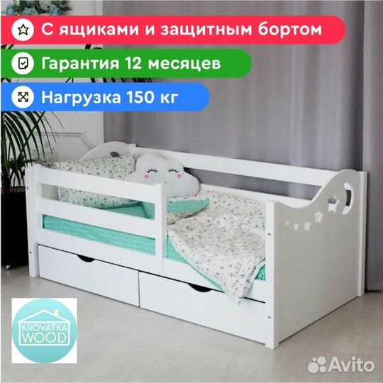 Детская кровать из массива дерева