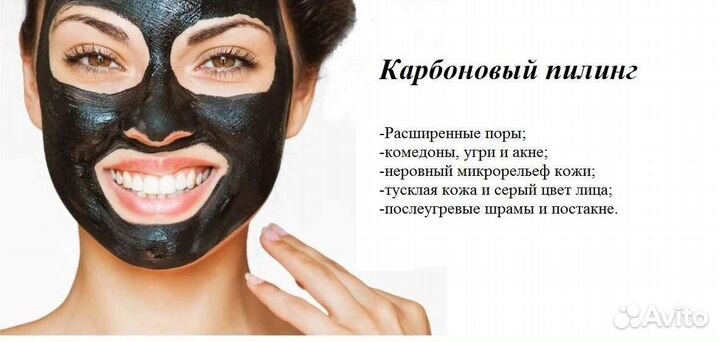 Бровки, реснички, депиляция, косметолог