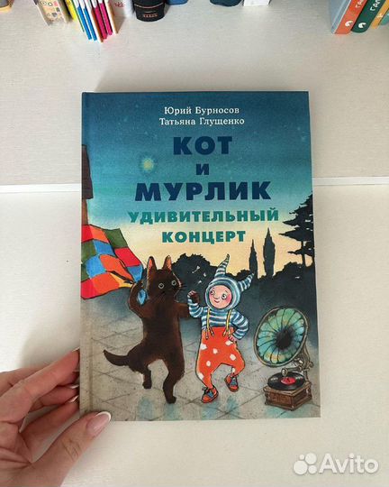 Книги нигма детские