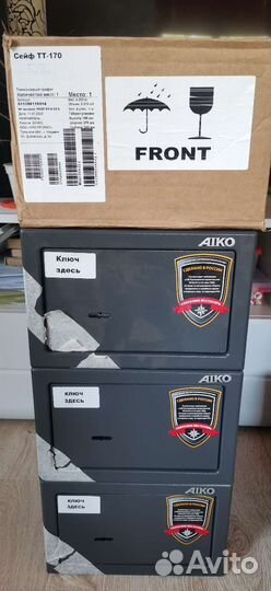 Сейф металлический