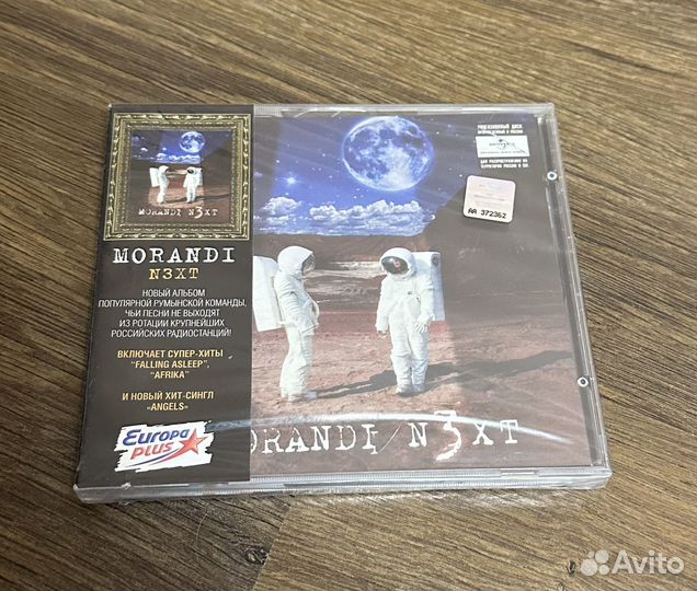 Mika Next CD Disc Компакт диск