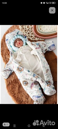 Зимний комплект на выписку