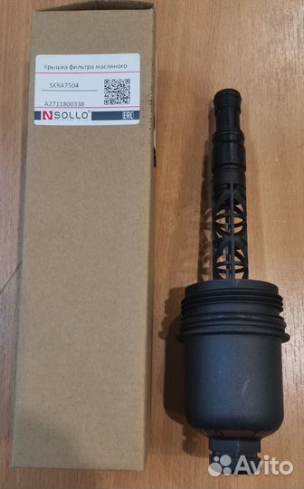 Крышка масляного фильтра mercedes M 271