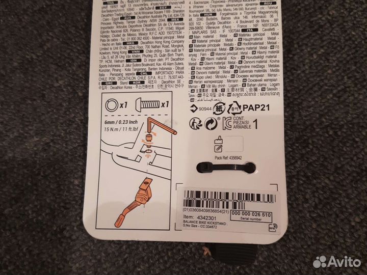 Подножка для детского велосипеда