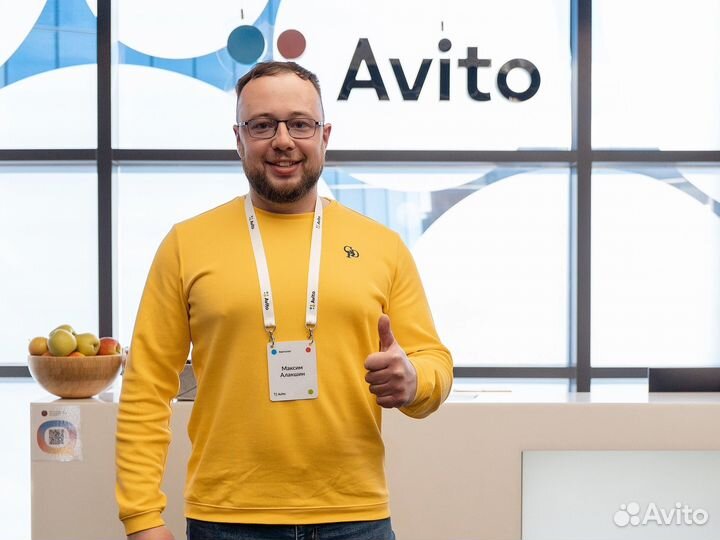 Авитолог / Ведение аккаунта