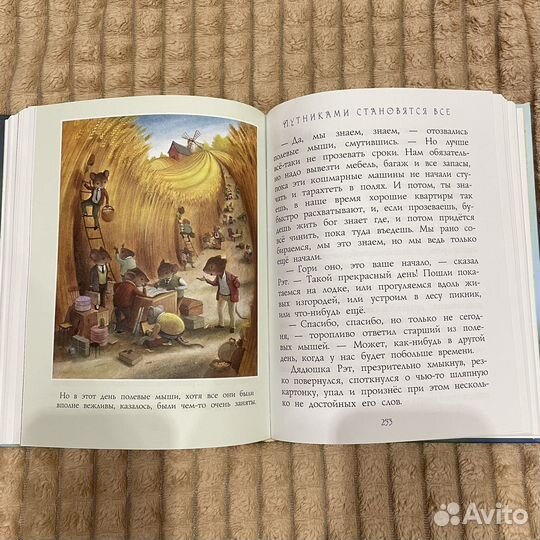 Кеннет Грэм 