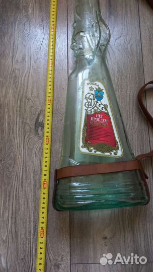 Бутыль-ружьё 2.75 литра